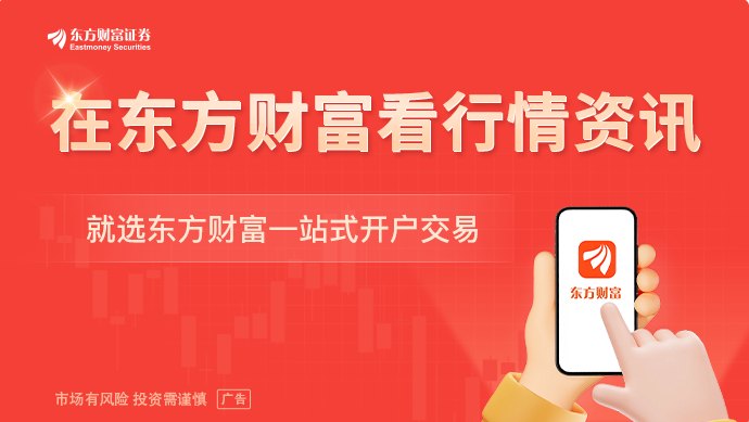 近70%跌入熊市!美国半导体板块遭抛售