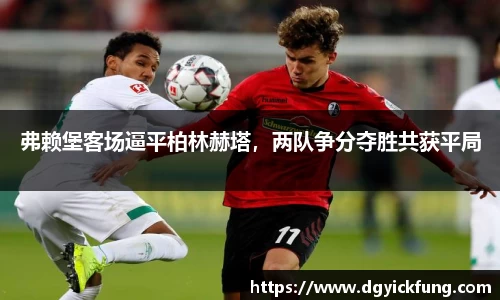 betway必威西汉姆联官网