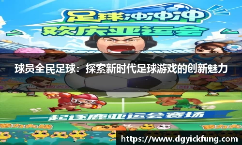 必威