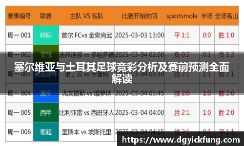 betway必威西汉姆联官网