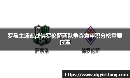PA视讯官方网站